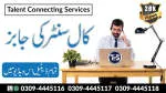 CALL CENTER JOBS IN LAHORE, PUNJAB company logo