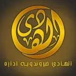 Al-Haadi Mobiliya company logo