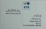 Peshawar Eye Centre company logo