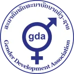 Association for Gender Awareness and Human... company logo