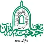 Jamiat Talim ul Quran company icon